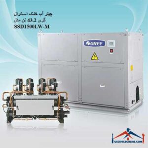 چیلر آب خنک اسکرال گری 43.2 تن